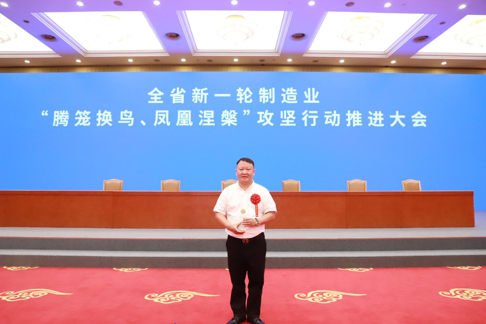 1640851267139396.jpg 專精特新小巨人企業(yè)頒獎(jiǎng)-周總(1).jpg