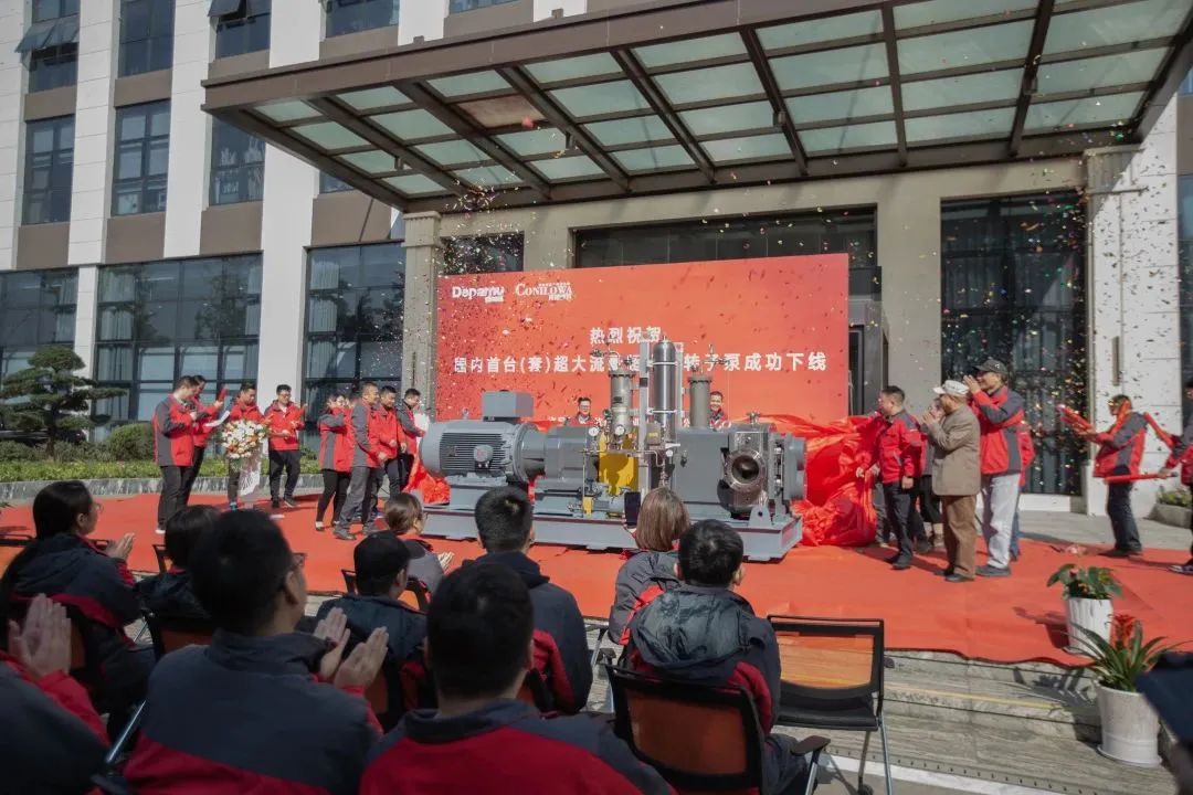 新品發(fā)布 | 德帕姆又一重大技術(shù)裝備成功下線(xiàn)！