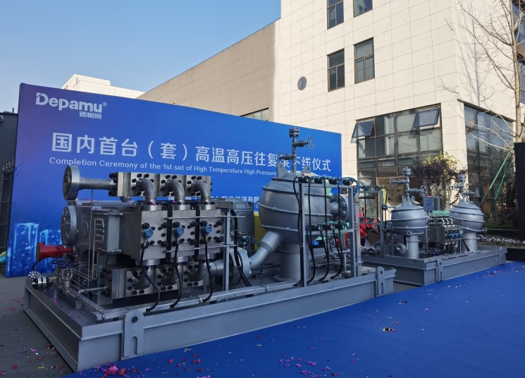 喜報 | 成功下線，德帕姆再添“國內(nèi)首臺（套）”！